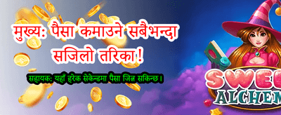 सुरक्षित र छिटो पैसा निकासी