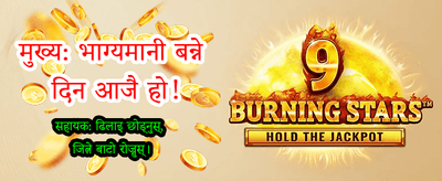 आजै Mostbet APK डाउनलोड गर्नुहोस्